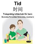 Svenska-F?renklad kinesiska, mandarin Tid/时间 Tv?spr?kig bilderbok f?r barn