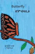 Butterfly: In English and Tigrinya