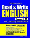 Preston Lee's Read & Write English Lesson 1 - 40 For Chinese Speakers
