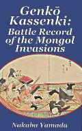 Genkō Kassenki: Battle Record of the Mongol Invasions
