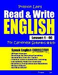Preston Lee's Read & Write English Lesson 1 - 40 For Cantonese Speakers