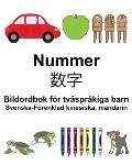 Svenska-F?renklad kinesiska, mandarin Nummer/数字 Bildordbok f?r tv?spr?kiga barn