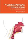 The Laryngectomee Guide for Covid 19 Pandemic Japanese Edition: Covid 1 9 に対する喉摘者のた