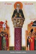 Life of St Daniel the Stylite Byzantine Saint
