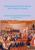 Chānkyā Rājnīti Stīk by Mahant Surjīt Singh Sevāpanthī