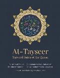At-Tayseer - Tajweed Rules of the Quran: Introduction: Dr. Ahmed El Masarawi تقديم شيخ عم&