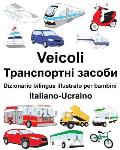 Italiano-Ucraino Veicoli Dizionario bilingue illustrato per bambini