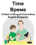 English-Bulgarian Time Children's Bilingual Picture Book