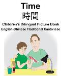 English-Chinese Traditional Cantonese Time Children's Bilingual Picture Book