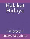 Halakat Hidaya: Calligraphy 2