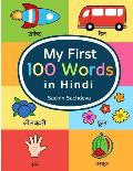 My First 100 Words in Hindi: Learn the essential and most common used words in hindi language