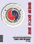 Global Hapkido Association Color Belt Manual (6th Gup)