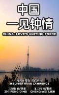 China: Love