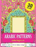 Arabic Patterns Coloring Book: 30 Coloring Pages of Arabic Pattern Designs in Coloring Book for Adults (Vol 1)