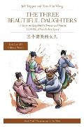The Three Beautiful Daughters: A Story in Simplified Chinese and Pinyin, 1200 Word Vocabulary Level