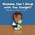 Momma, Can I Sleep with You Tonight? Helping Children Cope with the Impact of COVID-19