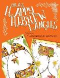 Ora's Happy Hebrew Tangles: A Black & White Coloring Book by Ora Murphy