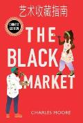 The Black Market: : 艺术收藏指南