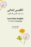 Learn Basic English In Farsi Language