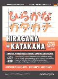 Hiragana und Katakana leicht gemacht! Ein Handbuch f?r Anf?nger + integriertes Arbeitsbuch Lernen Sie, Japanisch zu lesen, zu schreiben und zu spreche