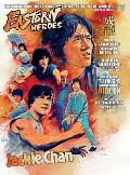 Eastern Heroes Vol No2 Issue No 1 Jackie Chan Special Collectors Edition Hardback Edition