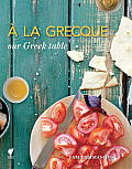 A La Grecque Our Greek Table