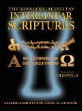 Messianic Aleph Tav Interlinear Scriptures Volume Four the Gospels, Aramaic Peshitta-Greek-Hebrew-Phonetic Translation-English, Bold Black Edition Stu