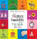 The Toddler's Handbook: Bilingual (English / Mandarin) (Ying yu - 英语 / Pu tong hua- 普通話) Numbers, Colors, S