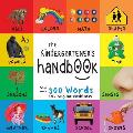 The Kindergartener's Handbook: ABC's, Vowels, Math, Shapes, Colors, Time, Senses, Rhymes, Science, and Chores, with 300 Words that every Kid should K