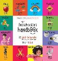 The Preschooler's Handbook: Bilingual (English / Mandarin) (Ying yu - 英语 / Pu tong hua- 普通話) ABC's, Numbers, Co