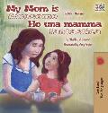 My Mom is Awesome Ho una mamma fantastica: English Italian Bilingual Edition