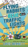 Flying Rabbits and Blue Traffic Lights: Japanese You Didn't Know You Wanted to Know