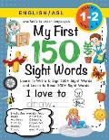 My First 150 Sight Words Workbook: (Ages 6-8) Bilingual (English / American Sign Language - ASL): Learn to Write & Sign 150+ and Read 500+ Sight Words