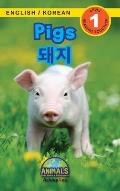 Pigs / 돼지: Bilingual (English / Korean) (영어 / 한국어) Animals That Make a Difference! (Engaging R