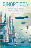 Sinopticon New Chinese Science Fiction
