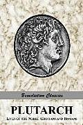 Plutarch: Lives of the noble Grecians and Romans (Complete and Unabridged)
