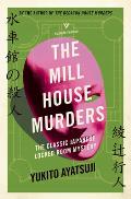 Mill House Murders The Classic Japanese Locked Room Mystery