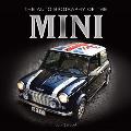 The Auto Biography of the Mini