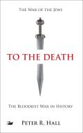 To the Death: The History of the Jewish Rebellion Against Rome in the First Century A.D. and the Murder of Jesus' Brother, James