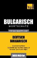 Bulgarischer Wortschatz f?r das Selbststudium - 5000 W?rter