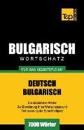 Bulgarischer Wortschatz f?r das Selbststudium - 7000 W?rter