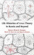 Life Histories of Etnos Theory in Russia and Beyond