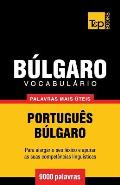 Vocabul?rio Portugu?s-B?lgaro - 9000 palavras mais ?teis