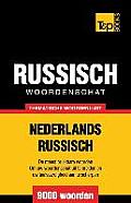 Thematische woordenschat Nederlands-Russisch - 9000 woorden