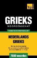 Thematische woordenschat Nederlands-Grieks - 7000 Woorden