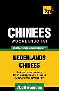 Thematische woordenschat Nederlands-Chinees - 7000 woorden