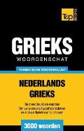 Thematische woordenschat Nederlands-Grieks - 3000 woorden