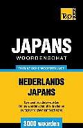 Thematische woordenlijst Nederlands-Japans - 3000 woorden