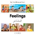 My First Bilingual Book Feelings English Arabic