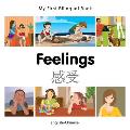 My First Bilingual Book Feelings English Chinese